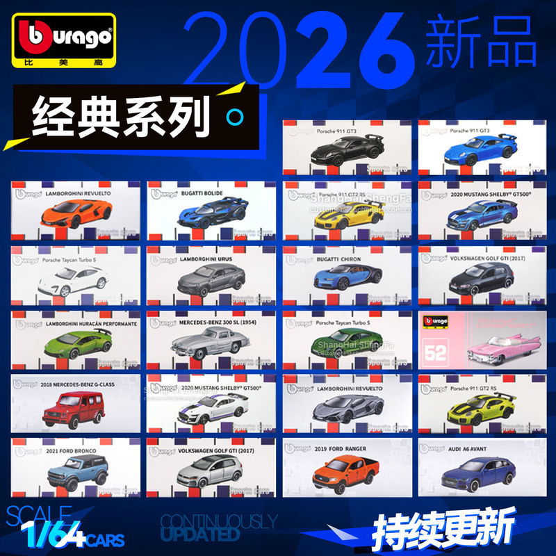 1/64 Scale Bugatti Porsche Lamborghini Alloy Car Model, Realistic Miniature Toy Car