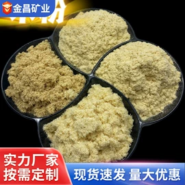 其他非金属;玻璃纤维;云母