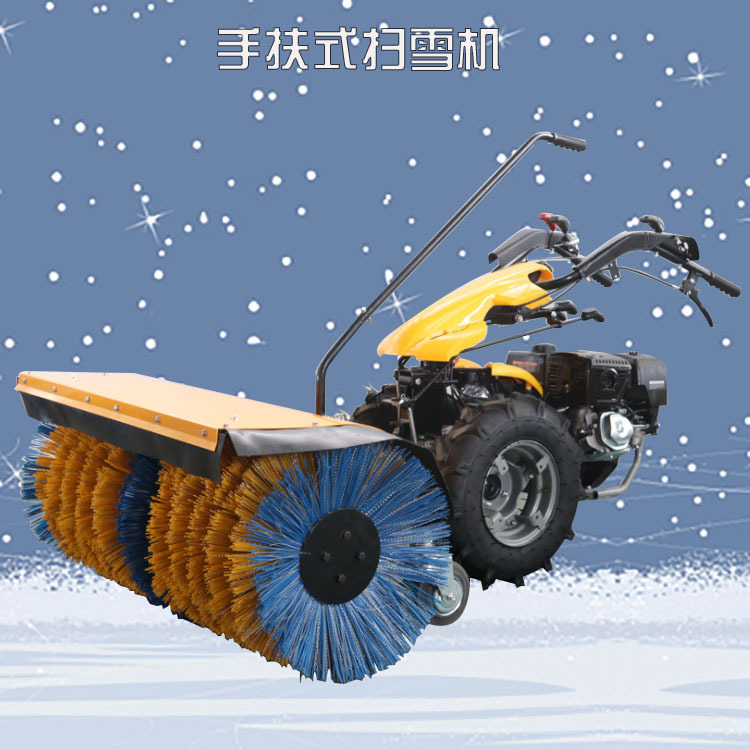 学校地面积雪清扫机械户外道路小型扫路清洁设备三合一高喷扫雪机