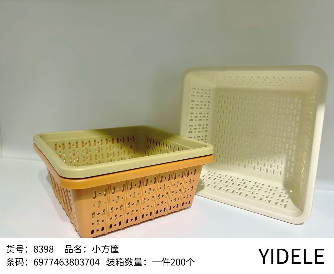 8398长方筐