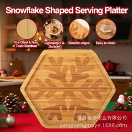跨境木质甜品收纳托盘实木牛奶面包熟食砧板木制水果零食托盘