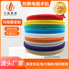 ���o�ħ�g�N���b ESD����ճ�ێ�����ħ�g�N��������бP�������l