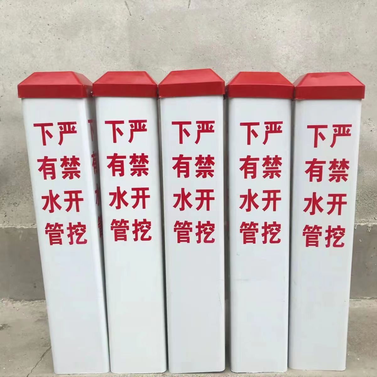 PVC玻璃钢混凝土标志桩石油燃气水利电力通讯光缆加密桩复合警示