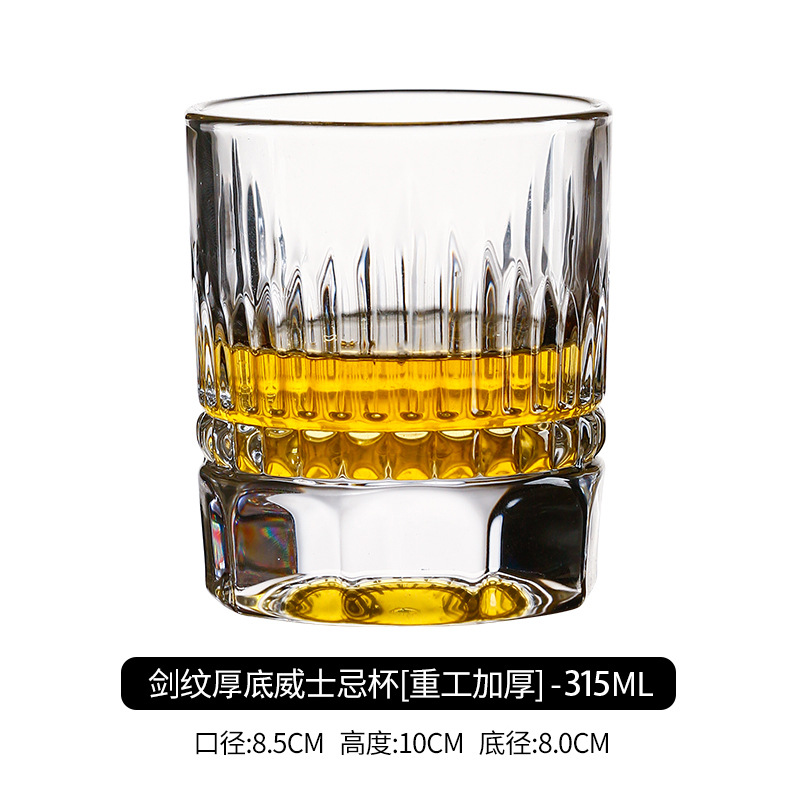 Patrón de espada con fondo grueso 315 ml