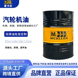 柴油机油;汽油机油;工业齿轮油