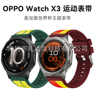 �m��OPPO WATCH X3���z�NƤ�펧����ī���籭���}�펧22MM�펧