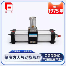 【肇庆方大厂家】原厂正品QGD卧式气液阻尼气缸订制加工