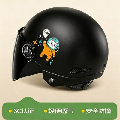 Electric Vehicle Helmet for Girls, Motosiklet kaskı (dəbilqə) - xc-10-black-sunscreen-long-lens-summer-model