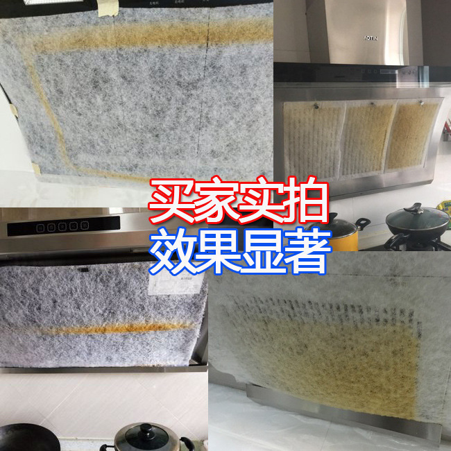 レンジフードフィルター綿キッチン耐油吸油綿吸油耐高温使い捨て無洗浄フィルター綿ユニバーサル|undefined
