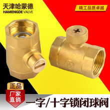 ���ɵ�һ��ʮ���~�i�]���y�����iˮ����͵ˮ���iů���y�T4/6��1��