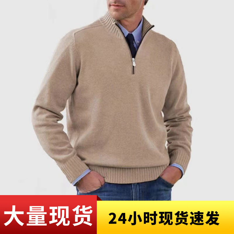 Autumn and Winter European and American Explosions Men's Zipper Sweater plus size Sweater Warm Base Sweater Men's Cross-border Special