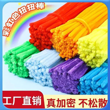 云间工坊扭扭棒毛根DIY手工材料包 儿童益智玩具幼儿园亲子制作