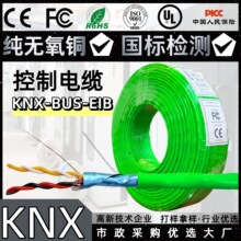 ���˟o���~KNX EIB����2*2*0.8���ܿ���ϵ�yBUS���ܼҾӿ��ƿ���