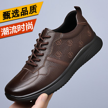 2025真皮休闲男鞋秋季新款男士运动板风休闲皮鞋轻便透气单鞋7903