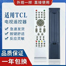 适用ROWA乐华液晶电视遥控器 LCD32R26 LCD37R26 专用