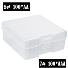 可装100粒5号AA  7号电池收纳盒7号(AAA)100节透明塑料电池收纳盒