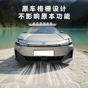 Toyota BZ3 barmaqlıq üçün tor, radiator qoruyucu örtük, ağcaqanad və pişikotu əleyhinə
