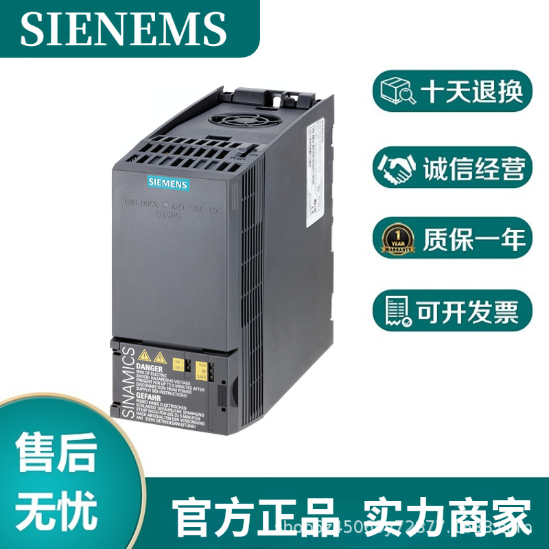 SIEM 6SL3210-1KE12-3UB2 SINAMICS G120C Nennleistung: 0,75kW main image 1