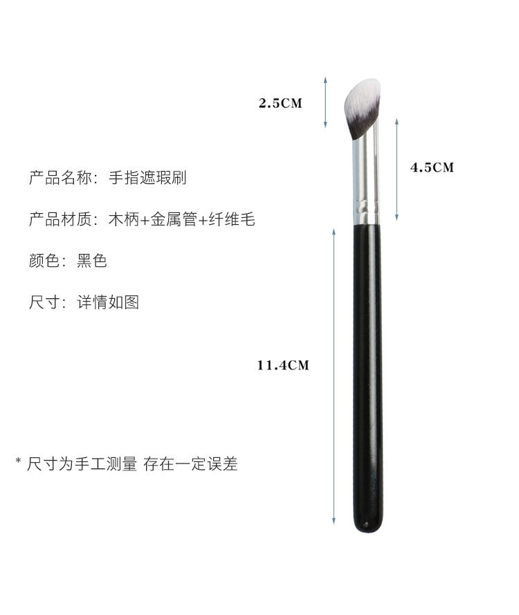 Fashion Concealer Brush Round Head Makeup Brush Wholesale display picture 1