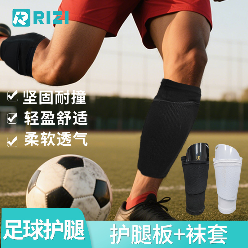 Children's Football Socks, Sports Calf Protection, Anti-Collision Special Protective Gear for Men and Women, Thickeneded Double-Layer Insert Socks, Leg Protection