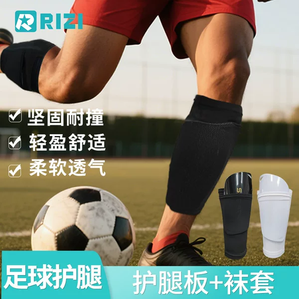 Children's Football Socks, Sports Calf Protection, Anti-Collision Special Protective Gear for Men and Women, Thickeneded Double-Layer Insert Socks, Leg Protection
