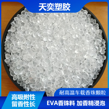 ���㾫EVA͸���w�� �����Ű�6300�������� �͸ߜ�܇�dEVA������