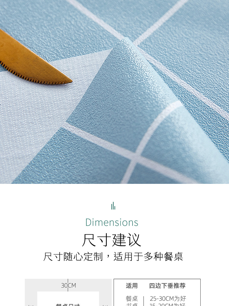 长桌桌布详情页_07