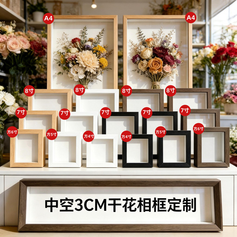 Dried flower and seashell decoration, creative DIY photo frame, hollow design, 3cm, available in multiple sizes, A4/A3, 3D specimen display frame Dried flower and seashell decoration, creative DIY photo frame, hollow design, 3cm, available in multiple sizes, A4/A3, 3D specimen display frame