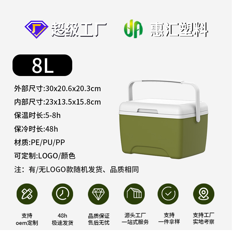 Incubadora al aire libre cubo de hielo refrigerado camping coche comercial puesto pesca portátil conservación alimentos congelador