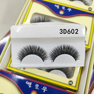 Huiyuan False Eyelashes Thick Eyelashes Huiyuan Handmade Eyelashes Stage Makeup Studio 15 Pairs 3D602