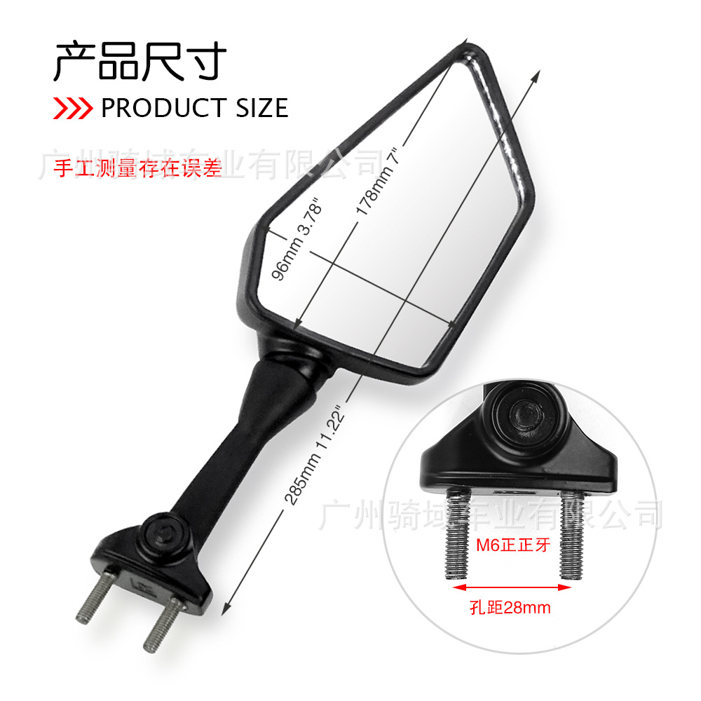 Suitable for Motorcycles Kawasaki Ninja250R Horizon Little Ninja Rearview Mirror Ex250 Reversing Rearview Mirror
