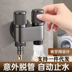 二出口ステンレス製アングルバルブ、家庭用洗濯機用蛇口、自動専用水栓、三方継手