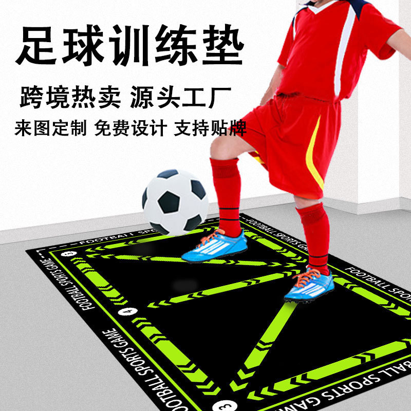 跨境批发硅藻泥地垫居家足球训练垫儿童迷你健身垫耐脏吸水防滑垫