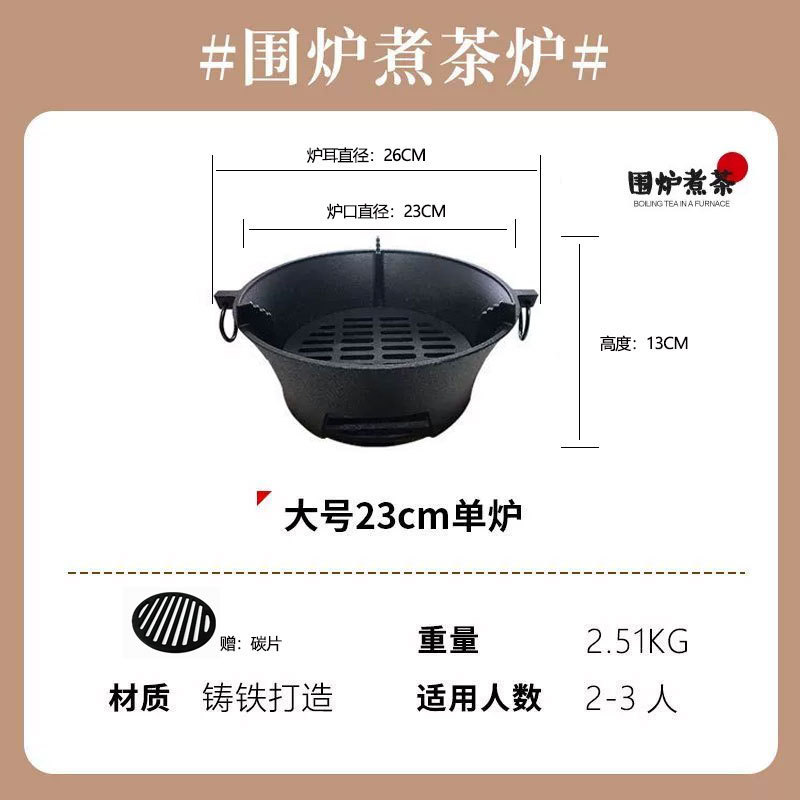 鋳鉄炉囲炉でお茶を煮る炉セット家庭用鋳鉄炭火炉屋外庭園焼肉炉オーブン|undefined