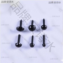 DIY��żֱ�_���ǱǙE�A���۾�ֱ�_�ڶ��������۾�����
