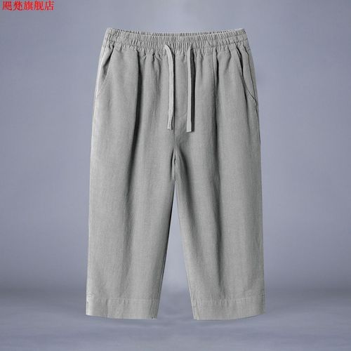 Chinese-style cotton and linen 7/8-length pants for men, summer loose and thin new Chinese style straight 7/8-length pants, plus-size linen pants