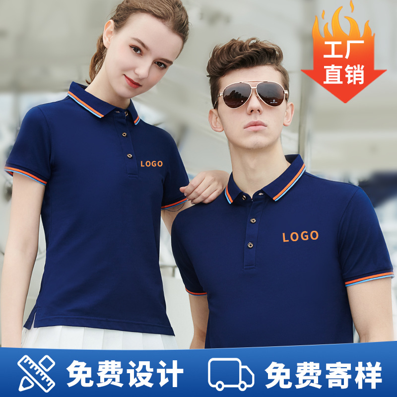 Camisas de polo publicitarias personalizadas logotipo de manga corta con solapa corporativa camiseta de trabajo camiseta de trabajo camiseta cultural bordado personalizado