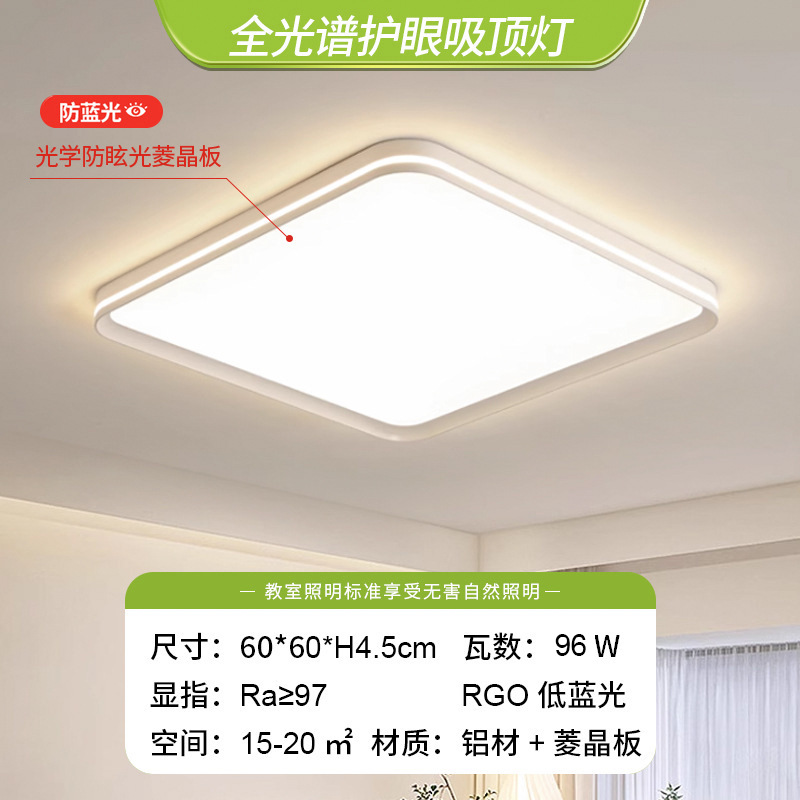 [full spectrum] 60 square-slim side light