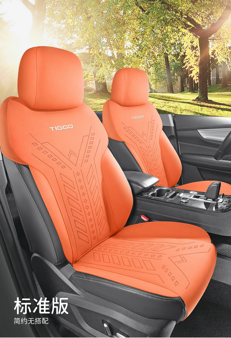 26 Models of Chery Tiggo 8 Car Seat Covers, Suede Leather, Universal for All Seasons, Semi-Enclosed Seat Cushions, Breathable Saddle Pad Seat Covers