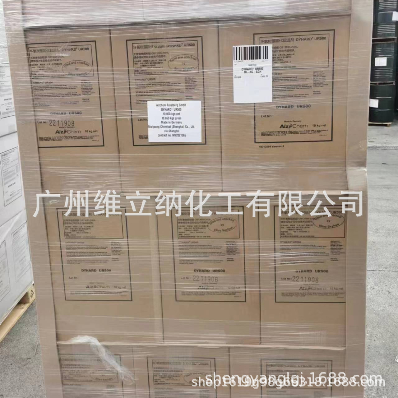 德国阿兹肯UR700双氰胺低固化促进剂      环氧封装胶促进剂UR700