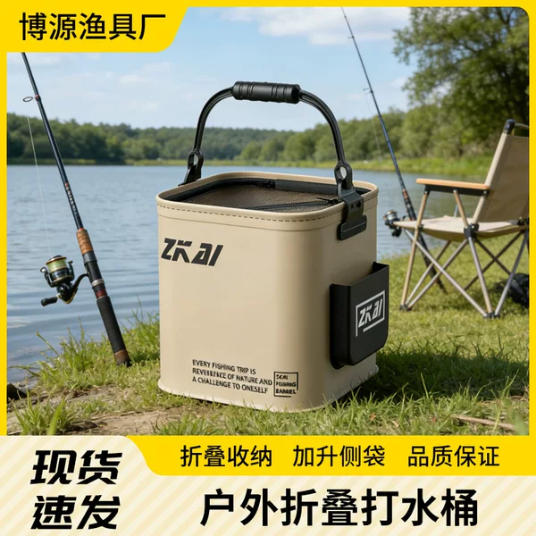 Portable Fish Box, Outdoor Folding Water Bucket, Fishing Lure Bucket, Multi-Functional Portable Fish Bucket