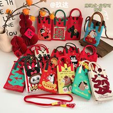 马年包包马上有钱发财手机包针织品硅胶手提便携可斜挎过节必备品