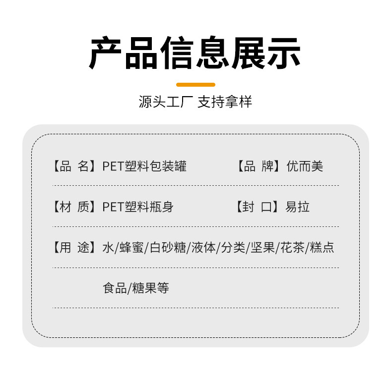 85易拉罐_04