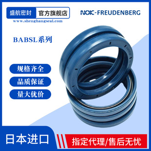 ��CFW�߉��R�_Һ���Ǽ��ͷ�50*72*7��ȦBABSL�������z�ܷ�Ȧ