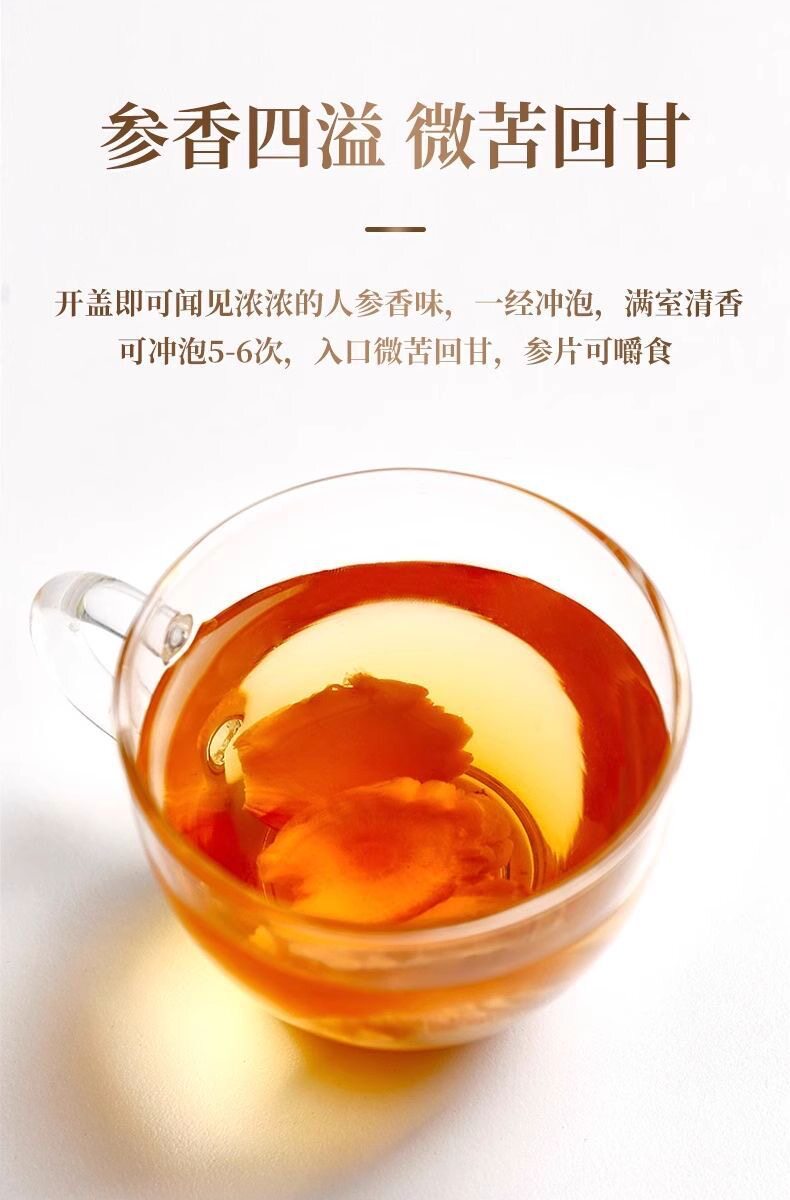 Korean Red Ginseng Slices Gao Li Shen Sugar-Free 250g Jar for Tea and Daily Wellness specifications