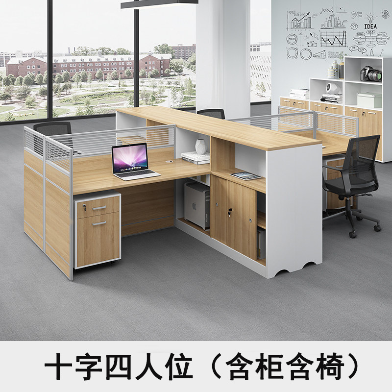 Escritorio de personal combinación libre simple escritorio de oficina moderno combinación de asiento de tarjeta pantalla divisoria mesa financiera oficina