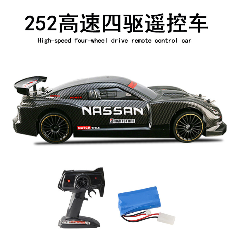 Cross-border 252 remote control car 1:16RC racing car Nissan GTR toy 2.4G drift stunt play remote control high-speed car