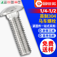 Ӣ304P䓰A^iR܇˨R܇^ݽz˨lM5/M6/M8/