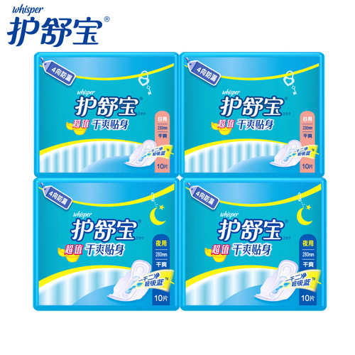 Factory authorized Whisper (Dry Touch) close-fitting daily sanitary napkins 230mm*10 sheets wholesale