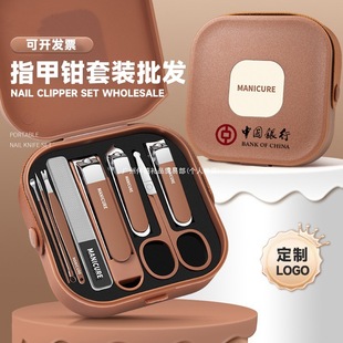 Company activities practical companion ceremony. Small logo Gift Opening Gift 10 yuan Staff Meeting Award